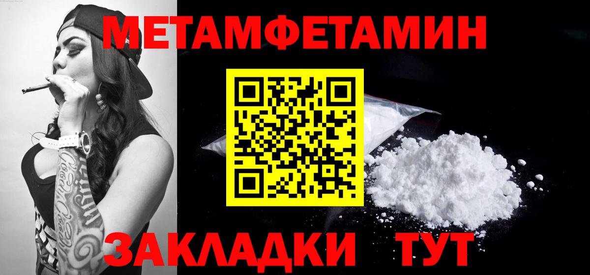 АМФЕТАМИН  маркетплейс формула  Вход с VPN  Мценск  АМФЕТАМИН Premium 