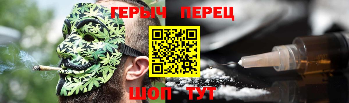 ГЕРОИН VHQ Мценск