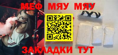 наркотики Краснодар