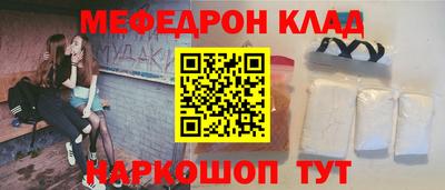 индика Краснокаменск