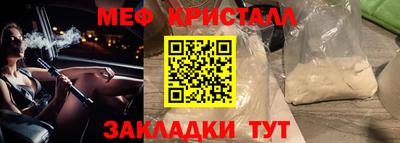 индика Краснокаменск