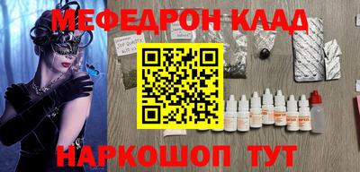 героин Краснознаменск