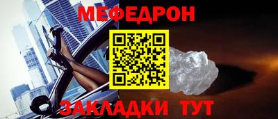 индика Краснокаменск