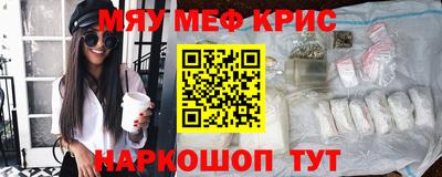 героин Краснознаменск