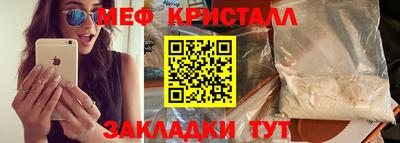 индика Краснокаменск