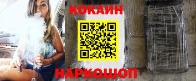 наркотики Краснодар