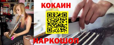 наркотики Краснодар