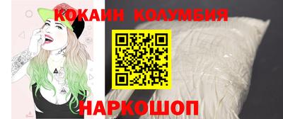 героин Краснознаменск