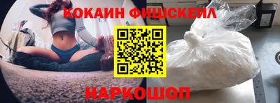 наркотики Краснодар