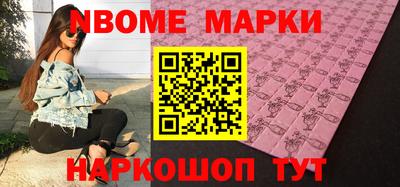 наркотики Краснодар