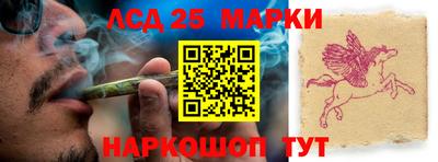 героин Краснознаменск