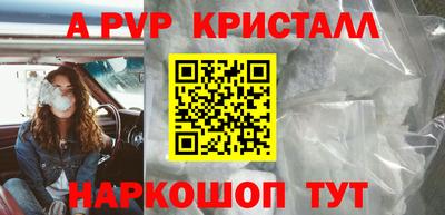 индика Краснокаменск