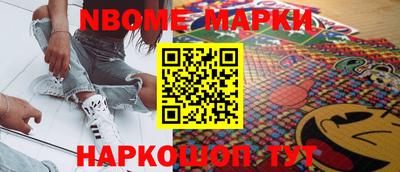 наркотики Краснодар