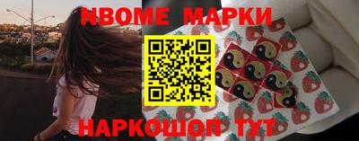индика Краснокаменск