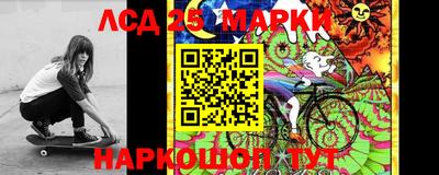 наркотики Краснодар