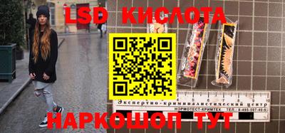 героин Краснознаменск