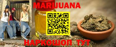 индика Краснокаменск