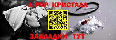 индика Краснокаменск