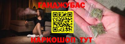 наркотики Краснодар