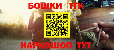 индика Краснокаменск