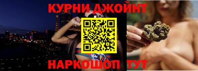 наркотики Краснодар