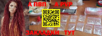 героин Краснознаменск