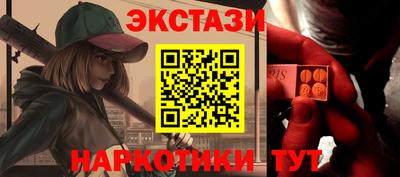 индика Краснокаменск