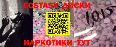 индика Краснокаменск