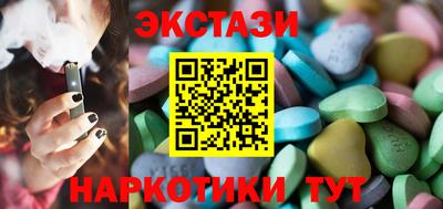 наркотики Краснодар