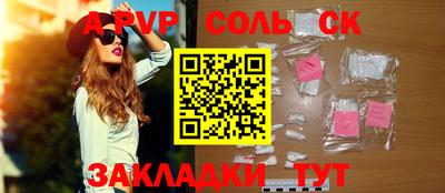 индика Краснокаменск
