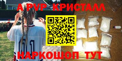 героин Краснознаменск