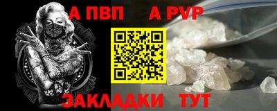 героин Краснознаменск