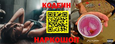 индика Краснокаменск