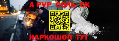 наркотики Краснодар