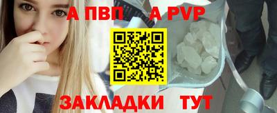 индика Краснокаменск