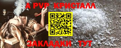 наркотики Краснодар