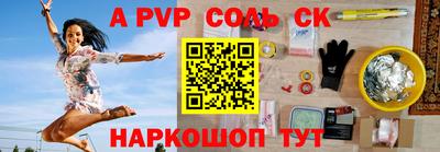 героин Краснознаменск