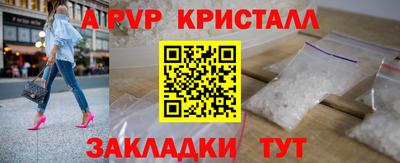героин Краснознаменск