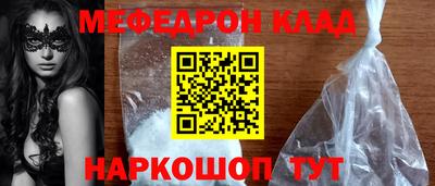 наркотики Краснодар