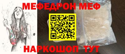 наркотики Краснодар