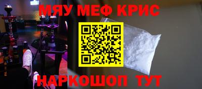 героин Краснознаменск