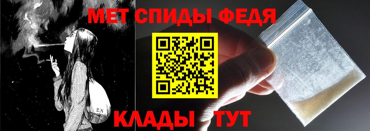 Метамфетамин Methamphetamine  Вход с VPN  Метамфетамин Methamphetamine  Мценск 